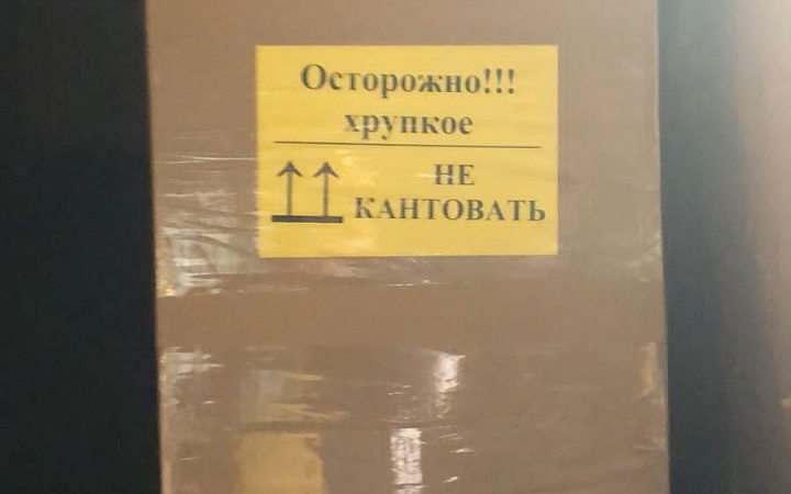 Отгрузка СибВостокСталь 