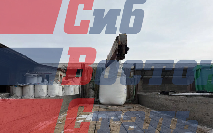 Минеральный концентрат галит